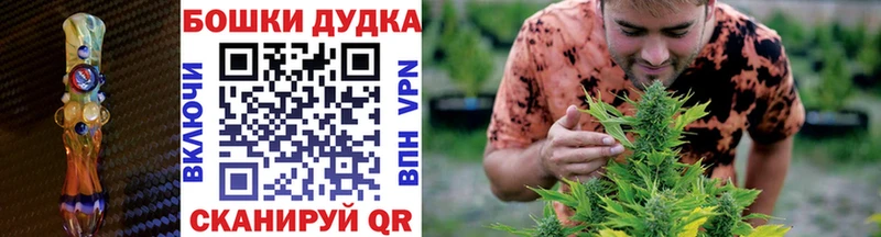 Купить Бошки Шишки  Меф  Cocaine  ГАШ  Кирсанов
