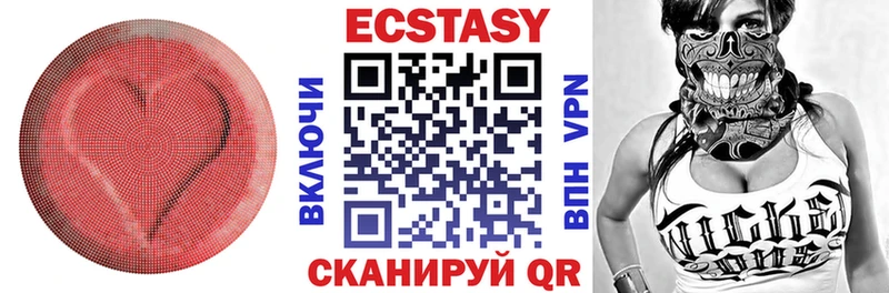 Купить закладки  Кирсанов  Ecstasy louis Vuitton 