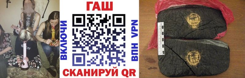 Купить где  Кирсанов  ГАШ Premium 