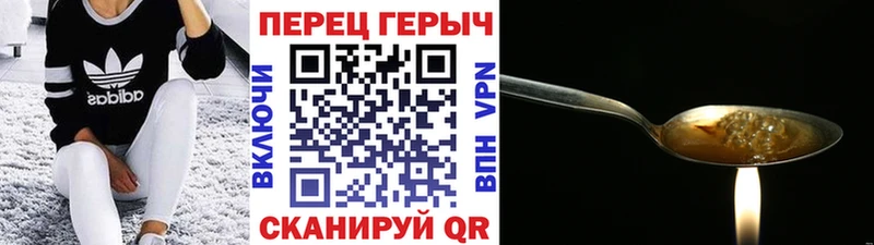 ГЕРОИН белый  Купить  Кирсанов 