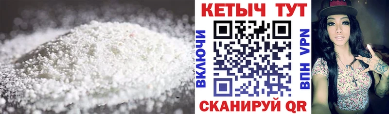 Купить  Кирсанов  Кетамин VHQ 