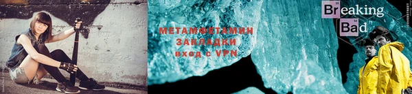 мескалин Елабуга
