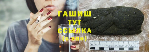 мескалин Елабуга
