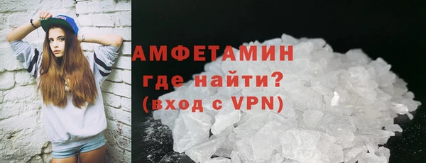 мескалин Елабуга