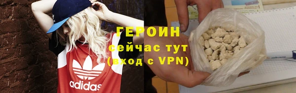 стафф Елизово