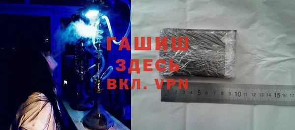 стафф Елизово