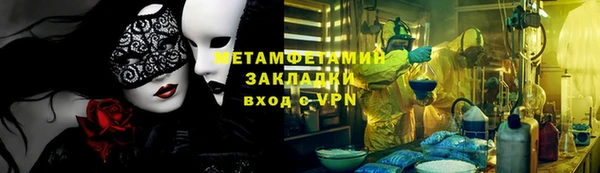стафф Елизово