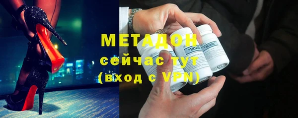 стафф Елизово