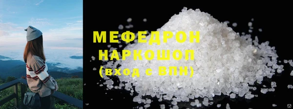 скорость mdpv Ельня