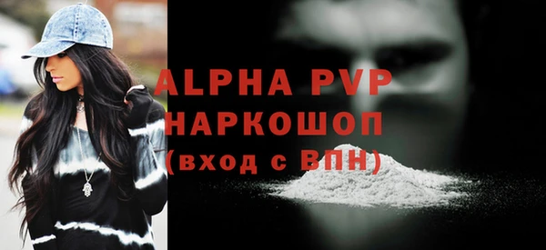 скорость mdpv Ельня