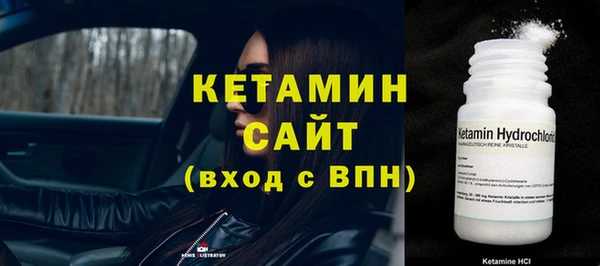 стафф Елизово