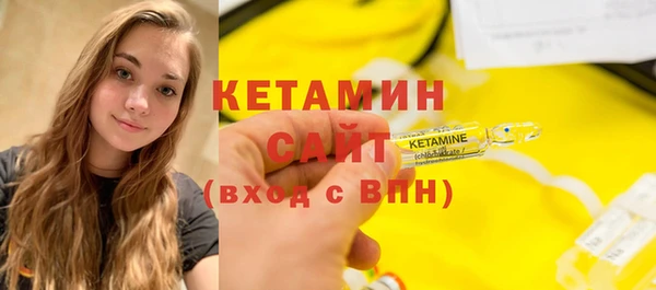 стафф Елизово