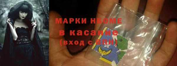 скорость mdpv Ельня