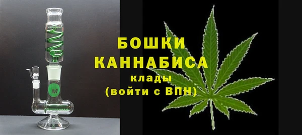 мескалин Елабуга