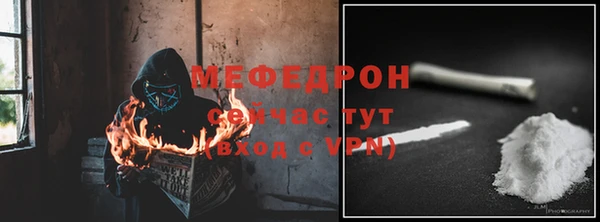 скорость mdpv Ельня
