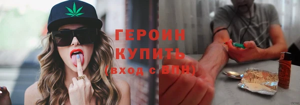 мескалин Елабуга