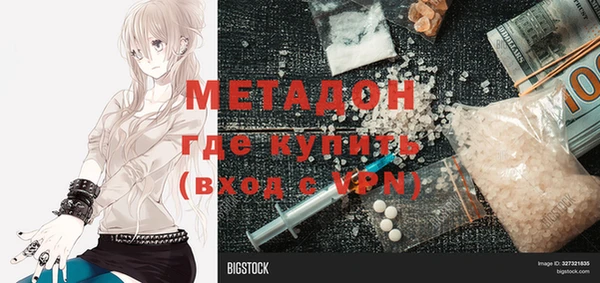 мескалин Елабуга
