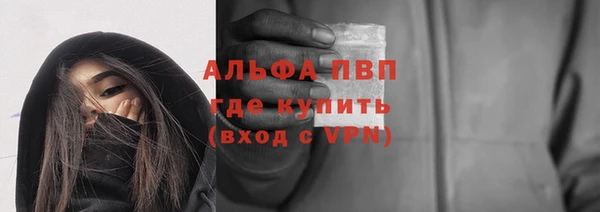 мескалин Елабуга