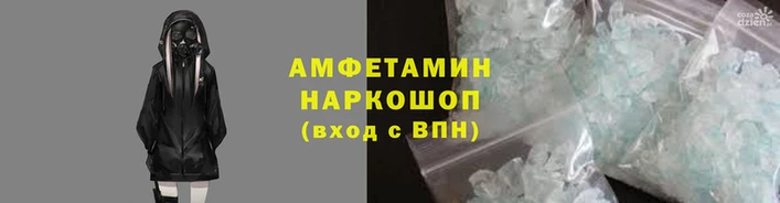 стафф Елизово
