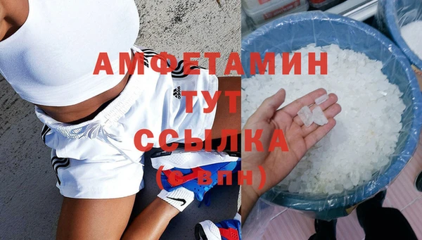 мескалин Елабуга