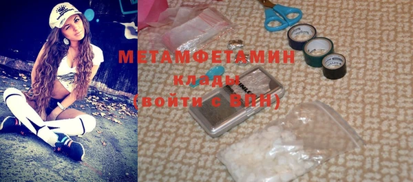 мескалин Елабуга