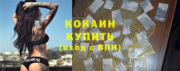 скорость mdpv Ельня