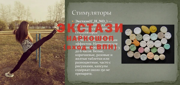 мескалин Елабуга