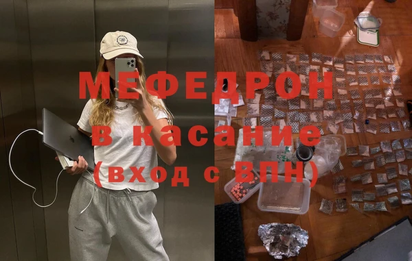 скорость mdpv Ельня