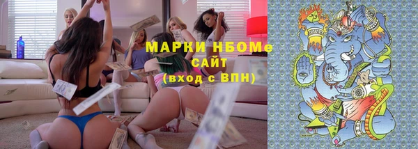 мескалин Елабуга