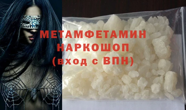 стафф Елизово