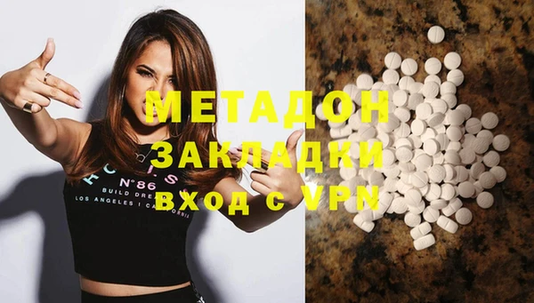 стафф Елизово