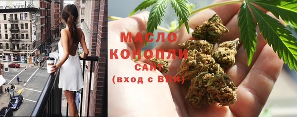 стафф Елизово