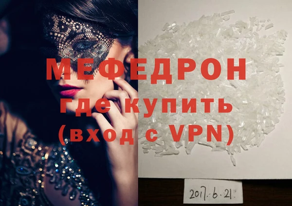 скорость mdpv Ельня