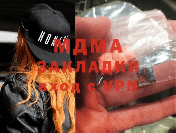 мескалин Елабуга