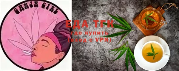 стафф Елизово