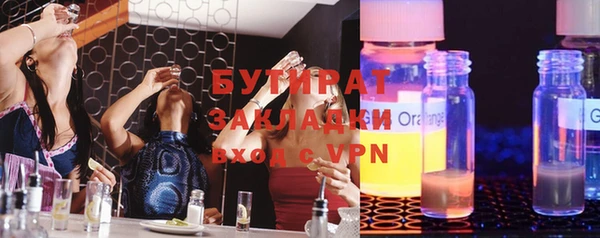 мескалин Елабуга