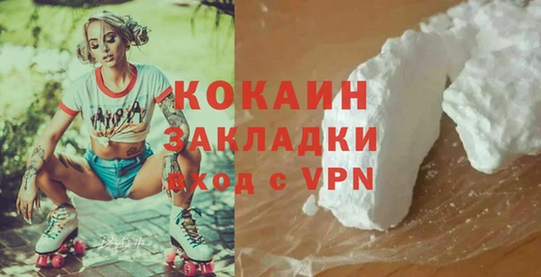 скорость mdpv Ельня