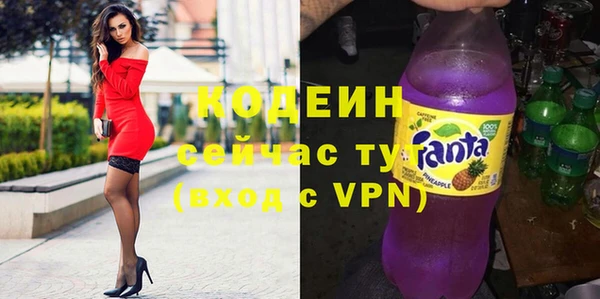 мескалин Елабуга