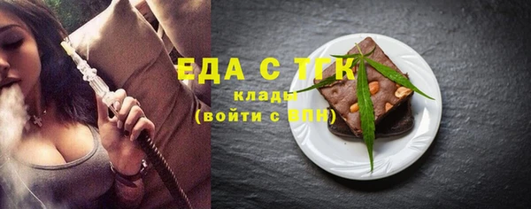 стафф Елизово