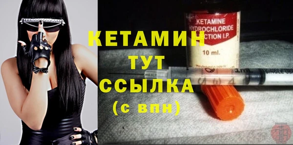 мескалин Елабуга