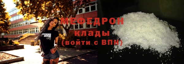 стафф Елизово