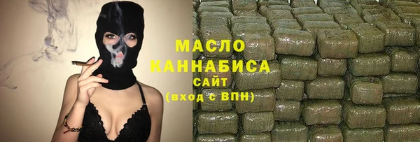 мескалин Елабуга