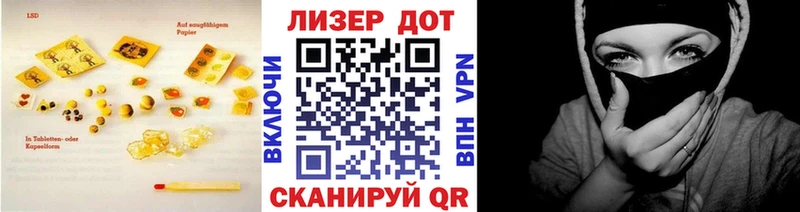 Купить закладки  Кирсанов  Лсд 25 экстази ecstasy 