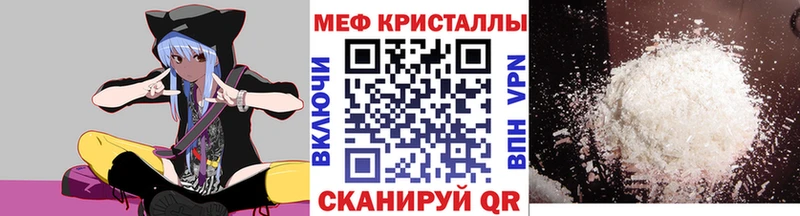 Купить закладки  Кирсанов  МЯУ-МЯУ 4 MMC 