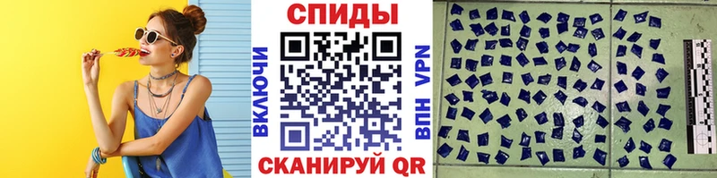 Метамфетамин винт  Купить где  Кирсанов 