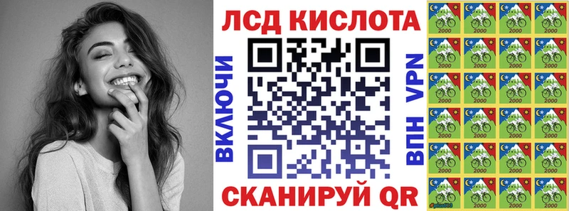 Марки N-bome 1,5мг  Купить где  Кирсанов 